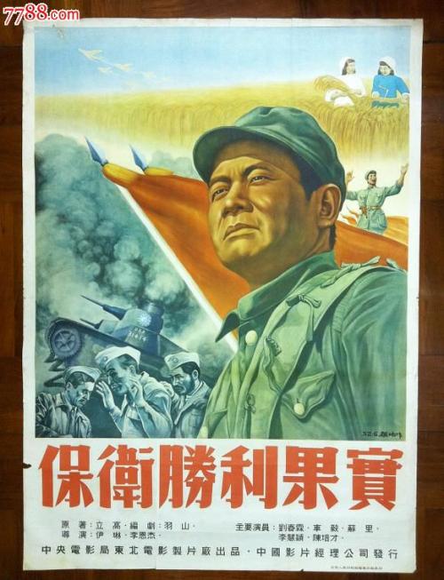 日本顺天堂大学文凭毕业证哪里能买到